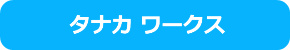 マルシン エアガン 買取価格